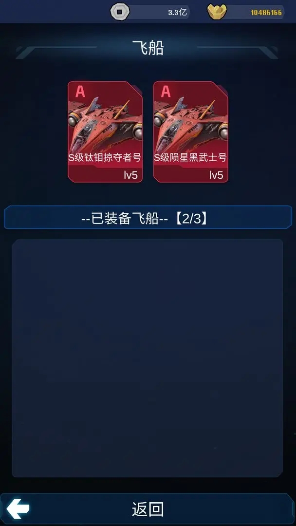天道主宰世界手游
