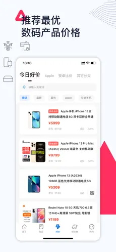 威锋网论坛