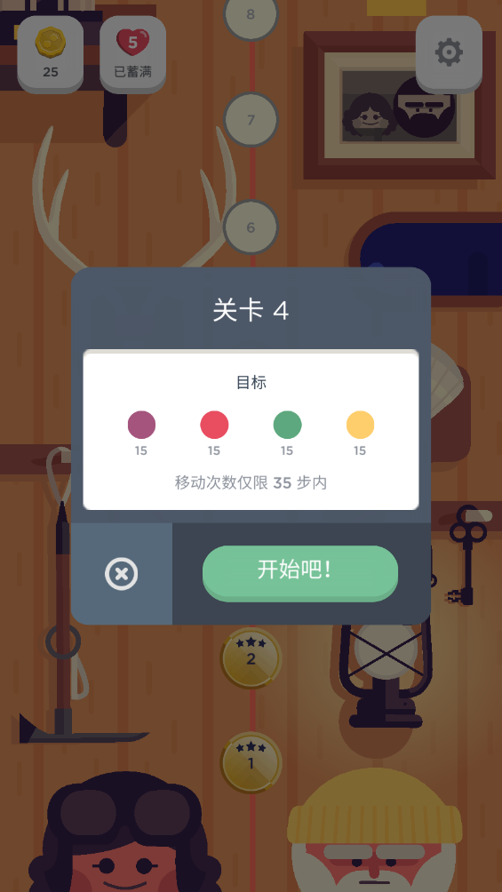 两点之间