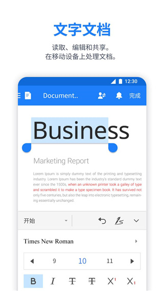 polarisoffice
