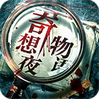 数独密室手游