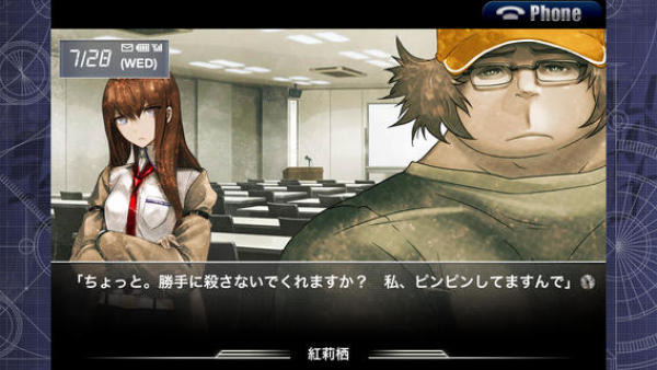 命运石之门汉化版
