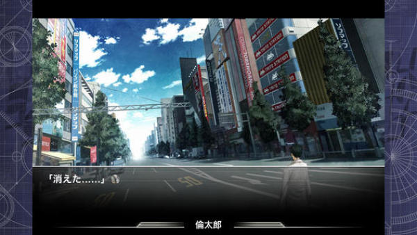 命运石之门汉化版