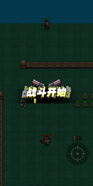 我吃鸡特牛内置作弊菜单