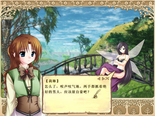 魔王大人的求婚