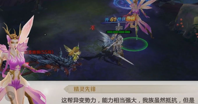 混沌起源网易版