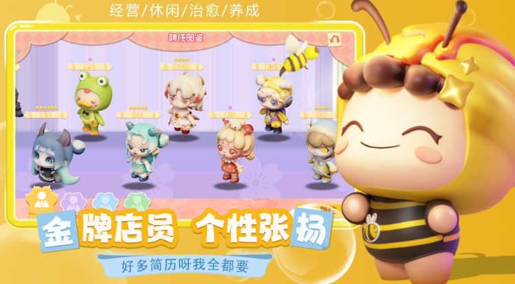 梦想乐园手机版