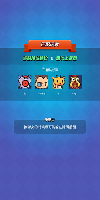 我吃鸡特牛内置作弊菜单