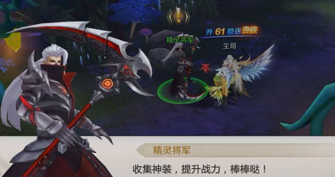 混沌起源网易版