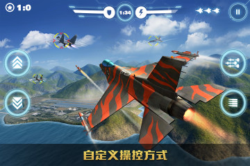 飞行射击战斗游戏大全