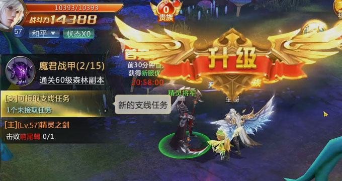 混沌起源网易版