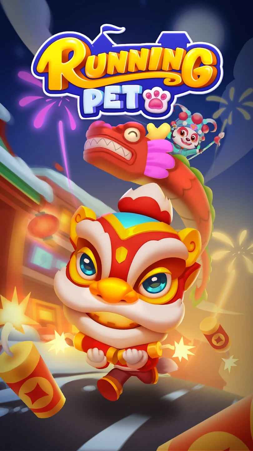 宠物快跑