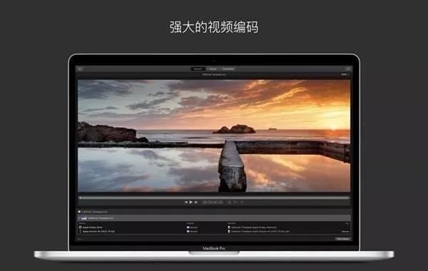 视频编辑软件