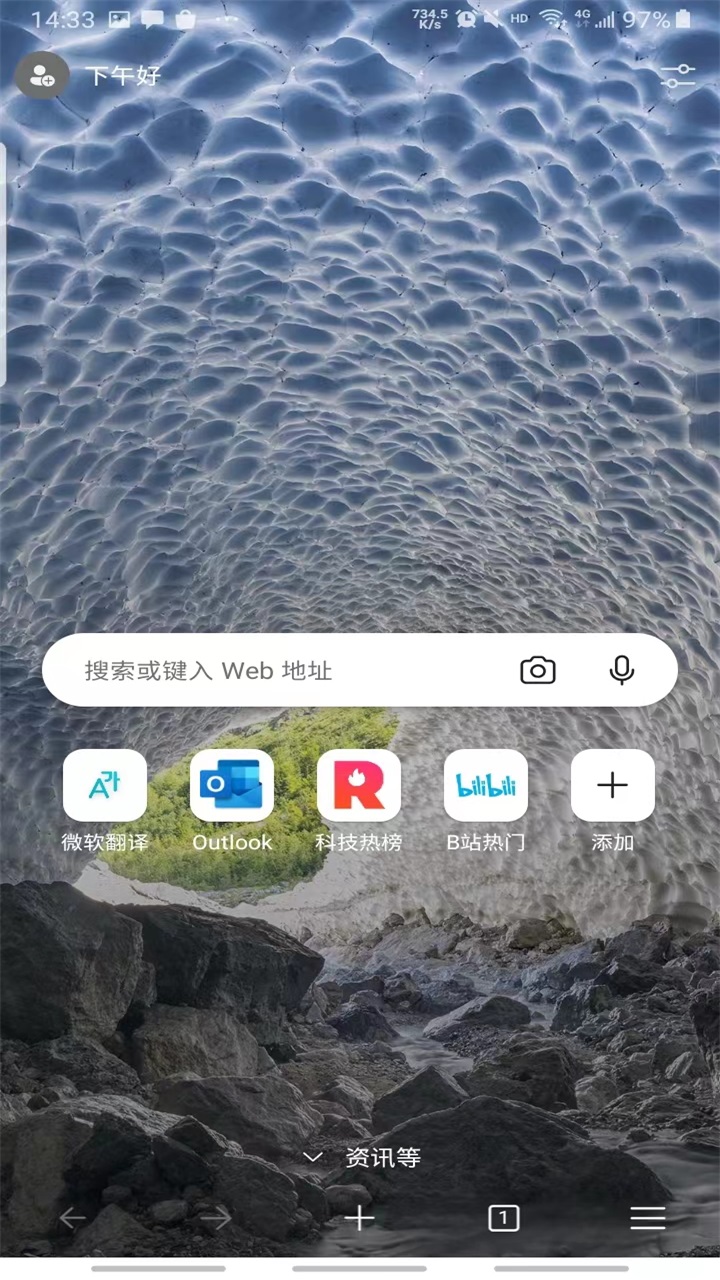 微软浏览器
