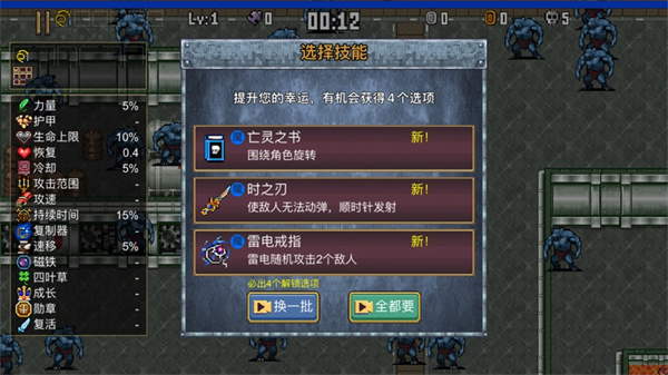 地下城割草无限金币