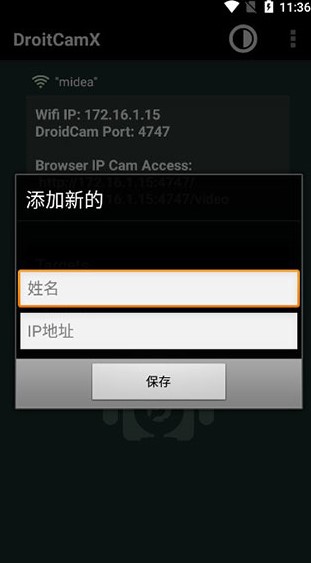 Droidcamx