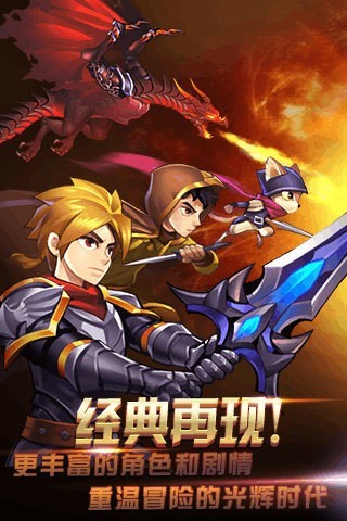 天天爱闯关