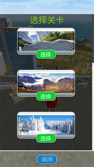 骨折模拟器