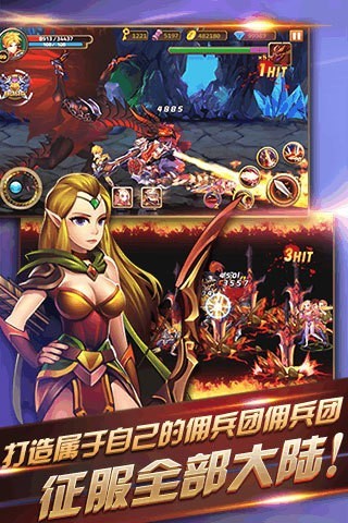 天天爱闯关