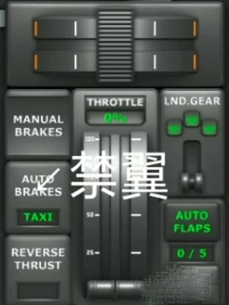 涡轮螺旋桨飞行模拟器无限金币版 涡轮螺旋桨飞行模拟器无限金币版
