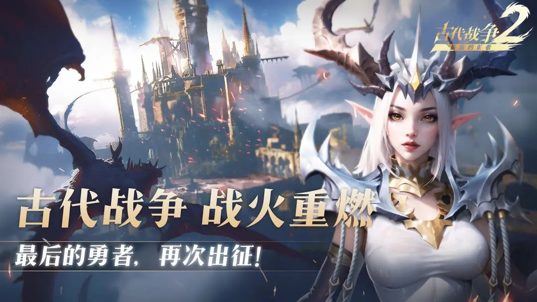 最后的勇者公测版