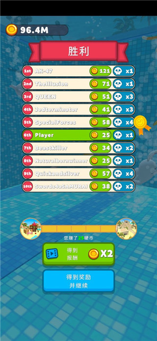 水上乐园滑行大作战手游