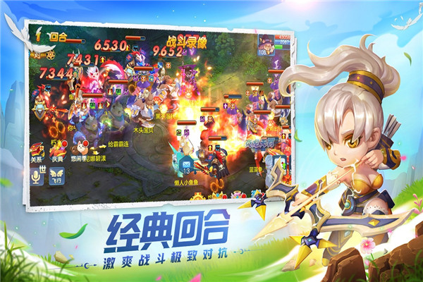 星辰奇缘手游