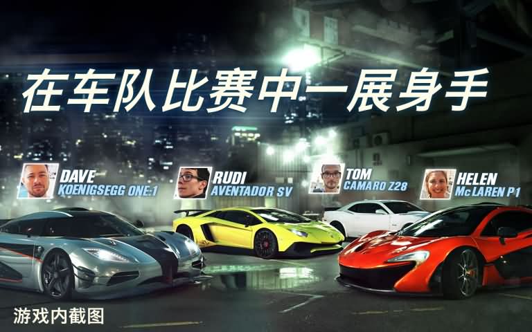 csr赛车2内置菜单
