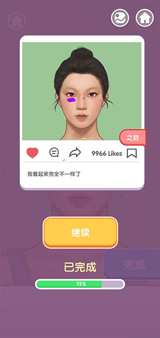 化妆师美容院