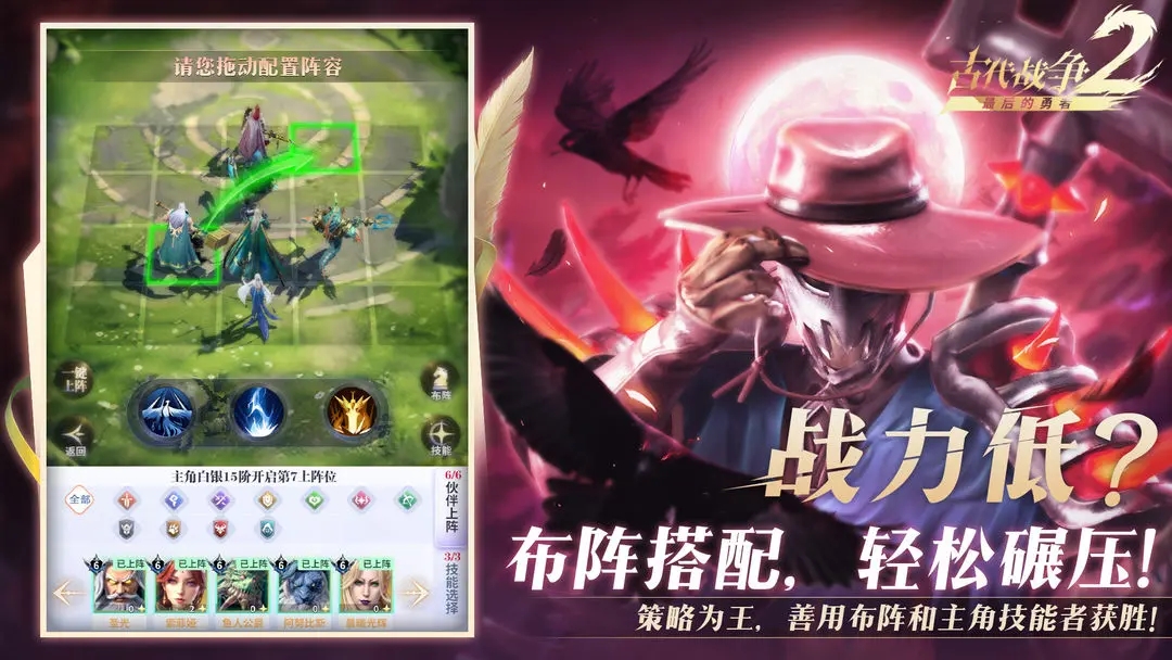 最后的勇者公测版