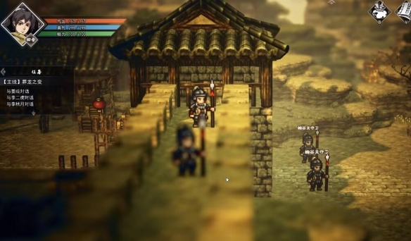 逸剑风云决修改器