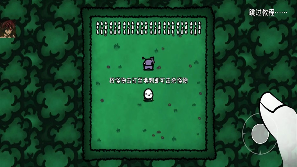 迷失土豆内置菜单