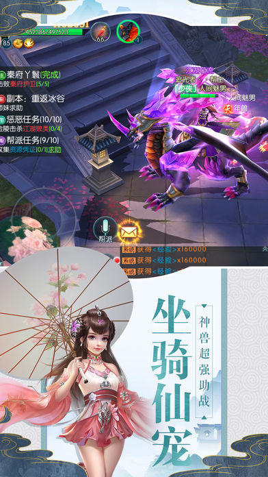 上古异闻录