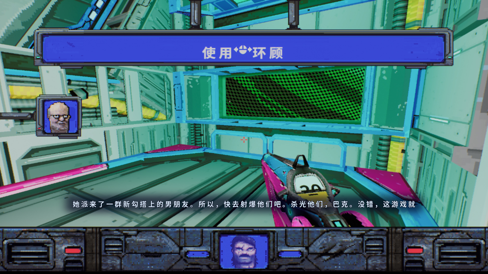 High On Life汉化补丁