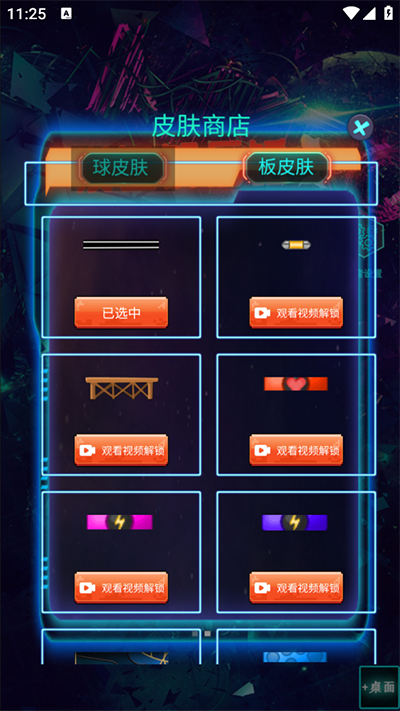 摸鱼解压馆