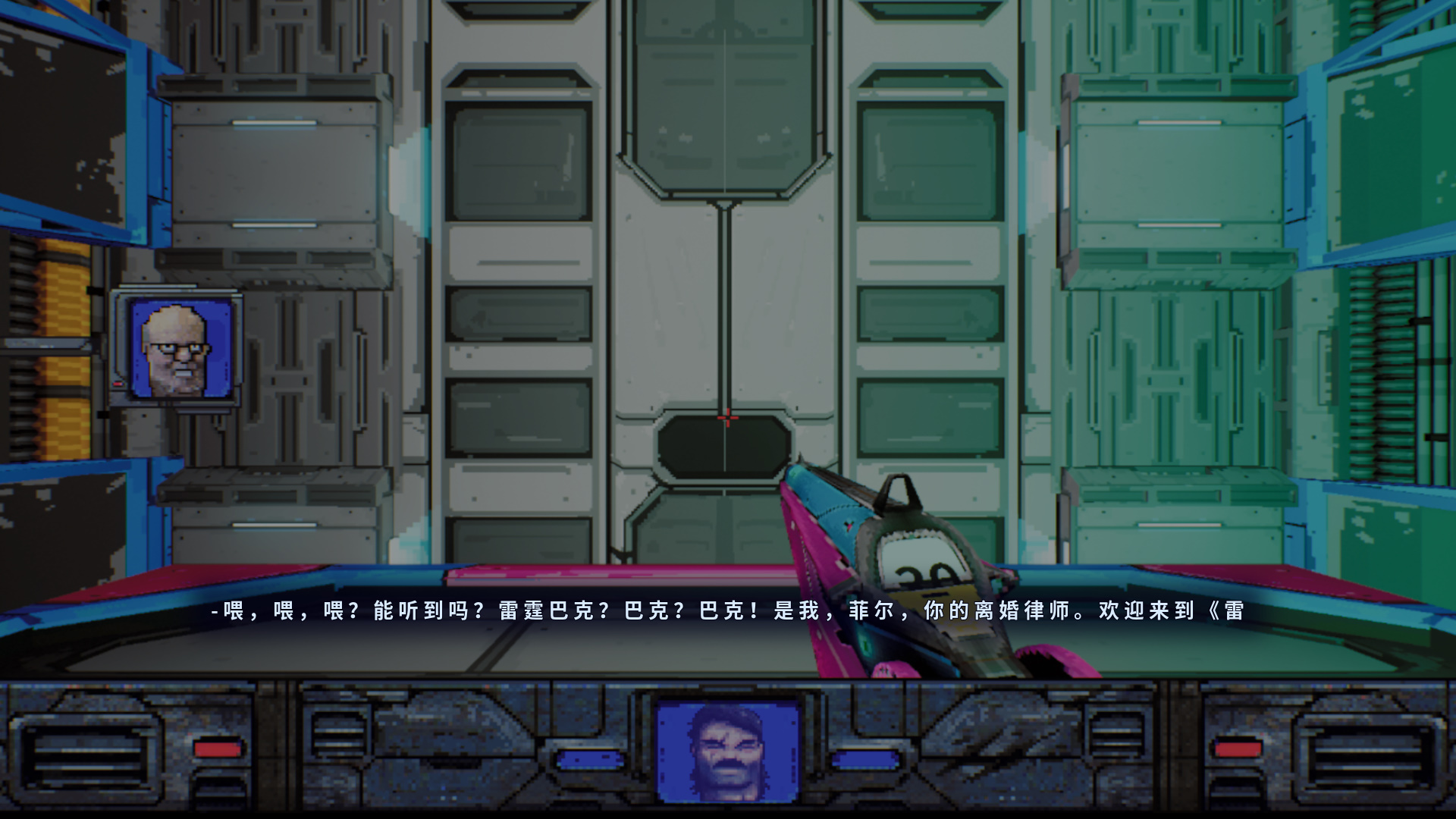 High On Life汉化补丁