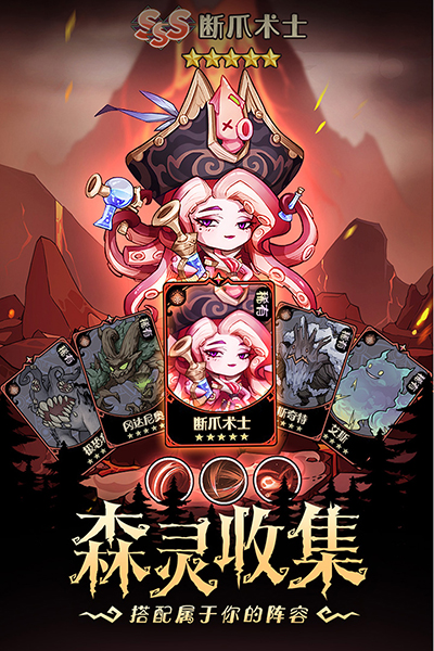 奥丘树海之下手游