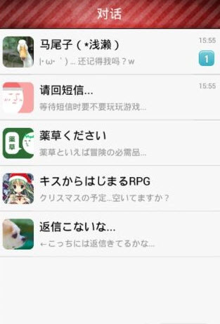 请回短信