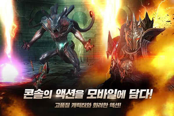 暗黑复仇者3