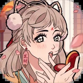 竹马胭脂铺手游