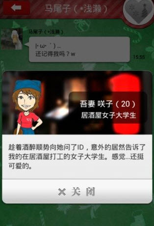 请回短信