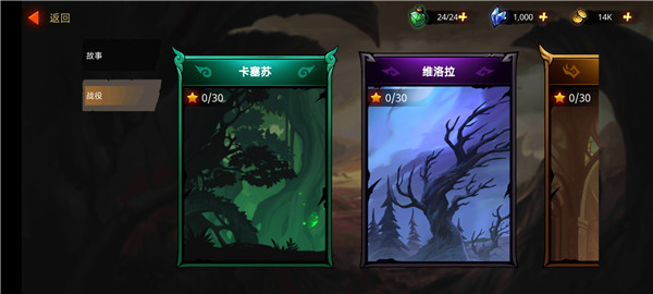 暗影骑士绝命旅途最新版 暗影骑士绝命旅途最新版