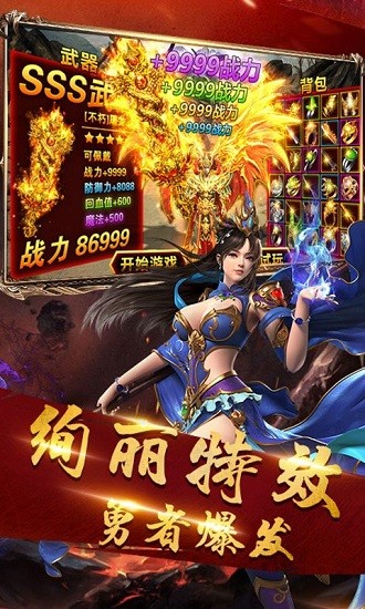 遗落之城
