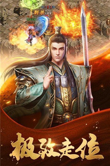 梦幻火龙