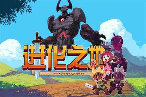 10大单机离线手机游戏