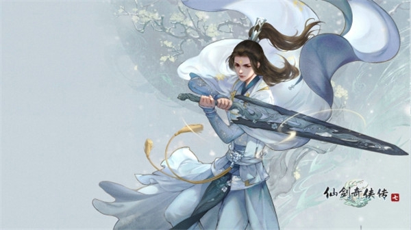 仙剑奇侠传7修改器