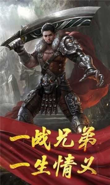 金牛传奇