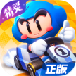 跑跑卡丁车竞速版