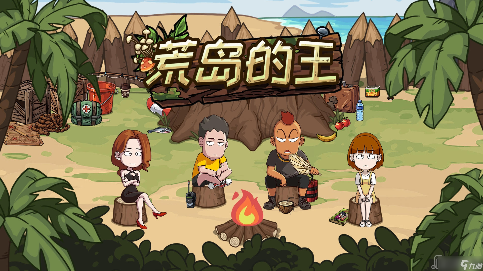 无限内购版游戏大全