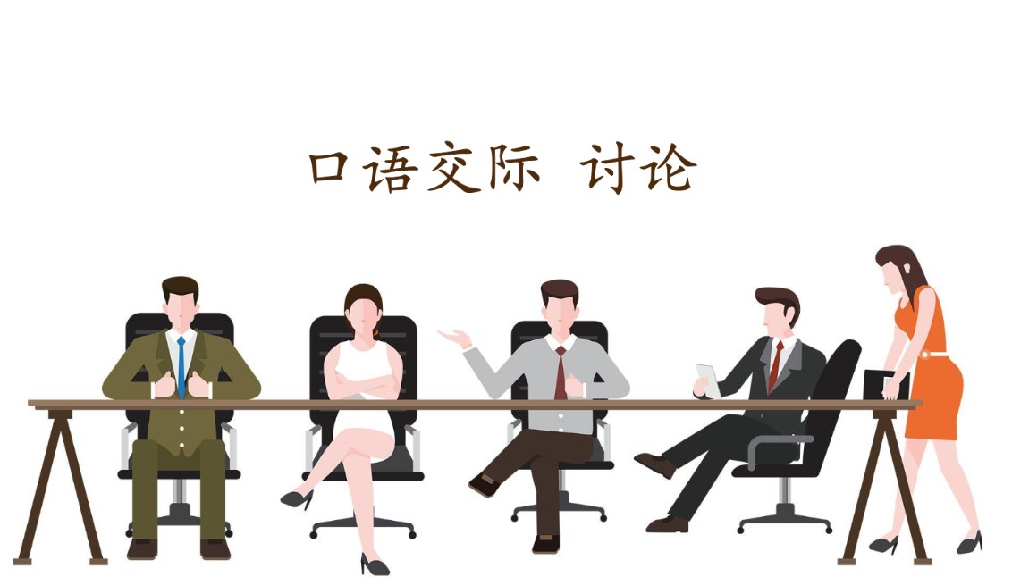 口语交际app
